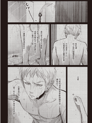 [はらだ] よるとあさの歌 Ec_139_138