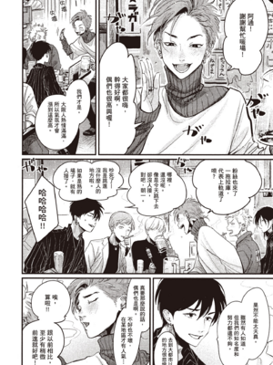 [はらだ] よるとあさの歌 Ec_141_140