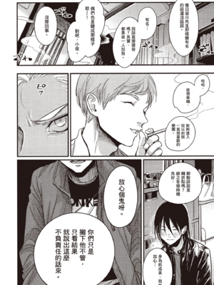 [はらだ] よるとあさの歌 Ec_143_142