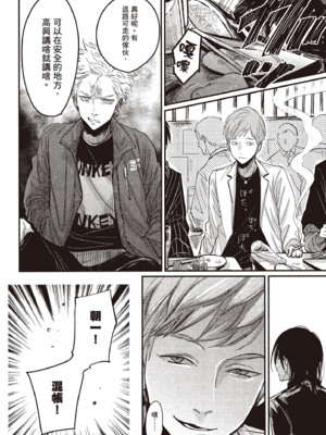 [はらだ] よるとあさの歌 Ec_145_144