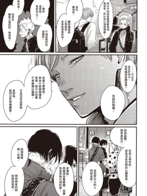 [はらだ] よるとあさの歌 Ec_156_155