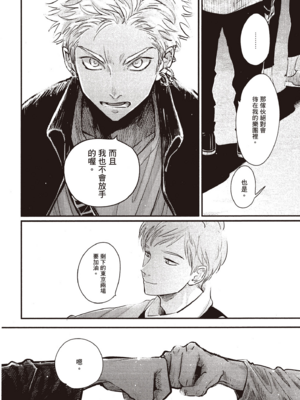 [はらだ] よるとあさの歌 Ec_157_156