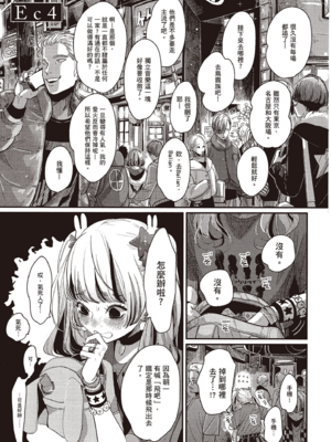 [はらだ] よるとあさの歌 Ec_164_163