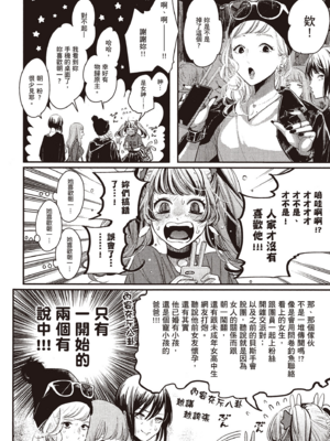 [はらだ] よるとあさの歌 Ec_165_164