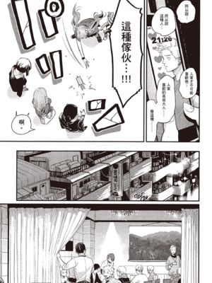 [はらだ] よるとあさの歌 Ec_166_165