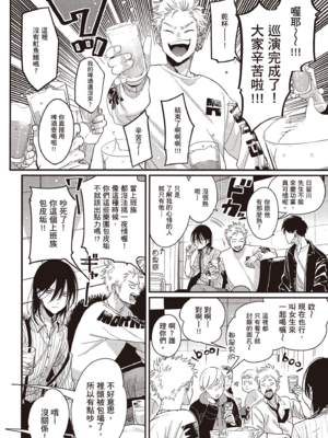 [はらだ] よるとあさの歌 Ec_167_166