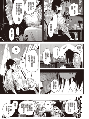 [はらだ] よるとあさの歌 Ec_180_179