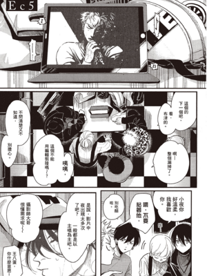 [はらだ] よるとあさの歌 Ec_188_187