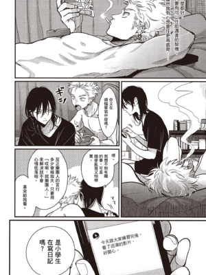 [はらだ] よるとあさの歌 Ec_191_190
