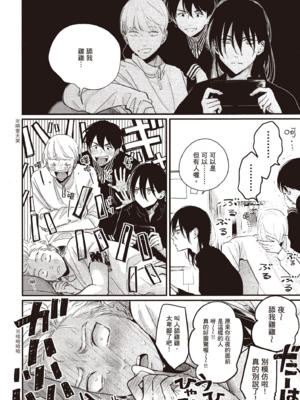 [はらだ] よるとあさの歌 Ec_205_204