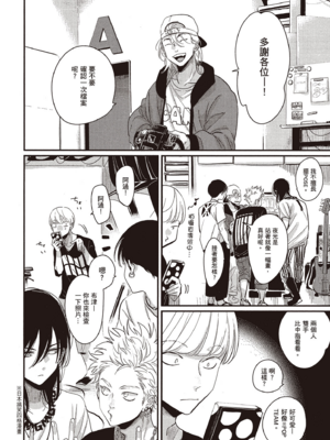 [はらだ] よるとあさの歌 Ec_207_206