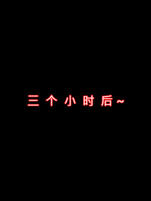 [チーファン] 我的妻子和她的学生02_018