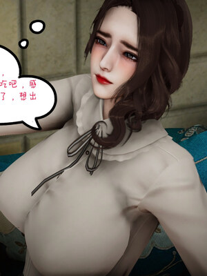 [チーファン] 我的妻子和她的学生03_026