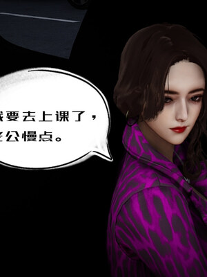 [チーファン] 我的妻子和她的学生04 上_017