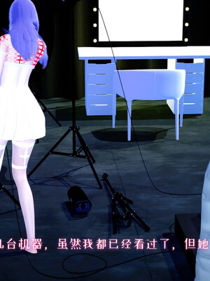 [チーファン] 我的妻子和她的学生04 上_023