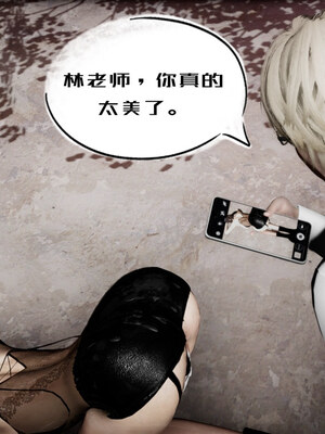 [チーファン] 我的妻子和她的学生04 下_020