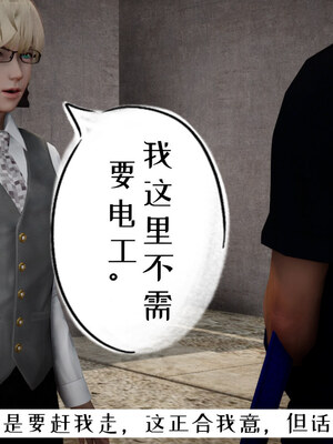 [チーファン] 我的妻子和她的学生06_055