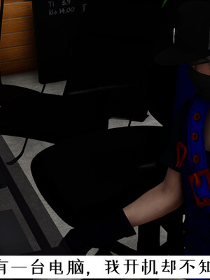 [チーファン] 我的妻子和她的学生06_063