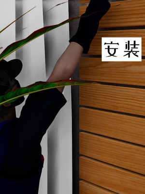 [チーファン] 我的妻子和她的学生06_066