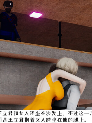 [チーファン] 我的妻子和她的学生06_067