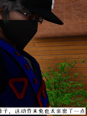 [チーファン] 我的妻子和她的学生06_068