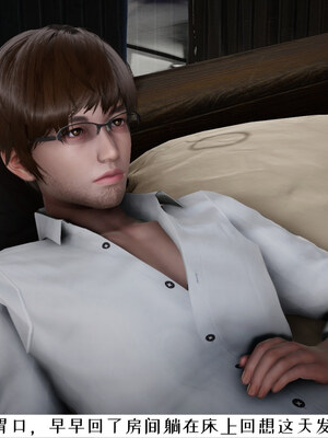 [チーファン] 我的妻子和她的学生07_004