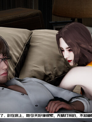 [チーファン] 我的妻子和她的学生07_005