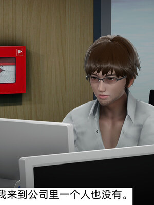 [チーファン] 我的妻子和她的学生07_008