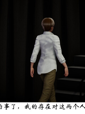 [チーファン] 我的妻子和她的学生07_015