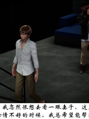 [チーファン] 我的妻子和她的学生07_016