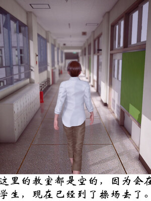 [チーファン] 我的妻子和她的学生07_017