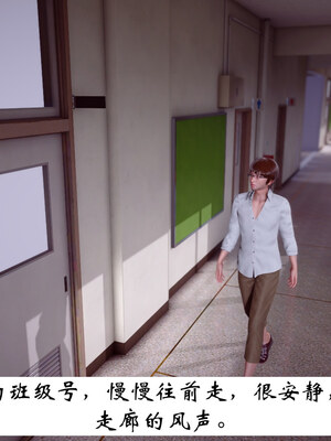 [チーファン] 我的妻子和她的学生07_018