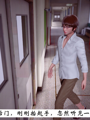 [チーファン] 我的妻子和她的学生07_019