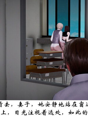 [チーファン] 我的妻子和她的学生07_023