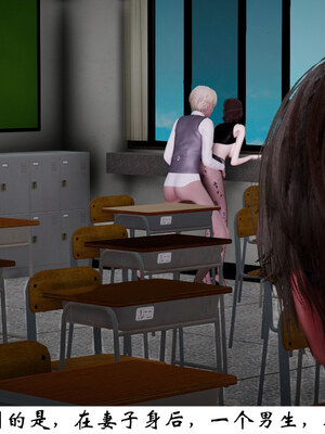 [チーファン] 我的妻子和她的学生07_024