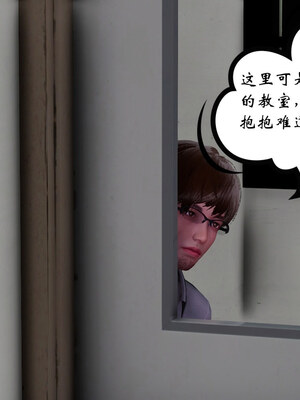 [チーファン] 我的妻子和她的学生07_025