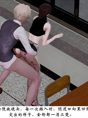 [チーファン] 我的妻子和她的学生07_032