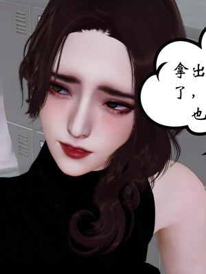 [チーファン] 我的妻子和她的学生07_039