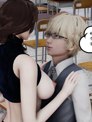 [チーファン] 我的妻子和她的学生07_046