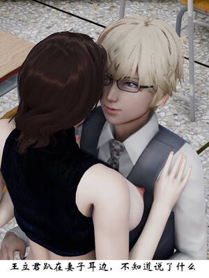 [チーファン] 我的妻子和她的学生07_047