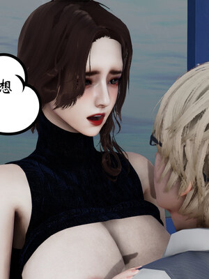 [チーファン] 我的妻子和她的学生07_049