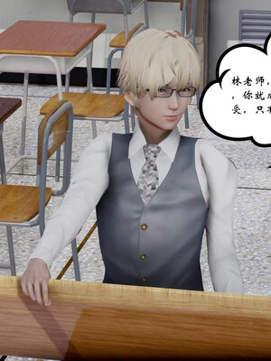 [チーファン] 我的妻子和她的学生07_053