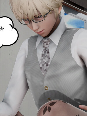 [チーファン] 我的妻子和她的学生07_073