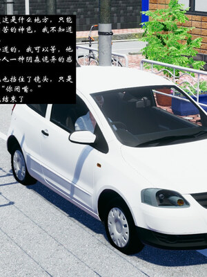 [チーファン] 我的妻子和她的学生07_159