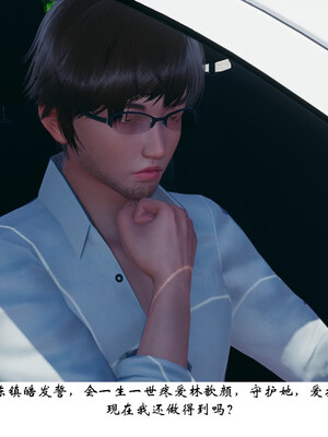 [チーファン] 我的妻子和她的学生07_165