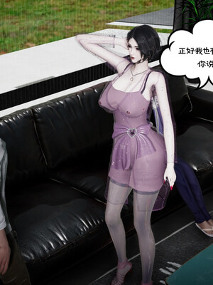 [チーファン] 我的妻子和她的学生08_003