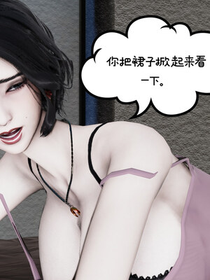 [チーファン] 我的妻子和她的学生08_016