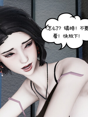 [チーファン] 我的妻子和她的学生08_022