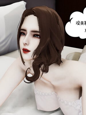 [チーファン] 我的妻子和她的学生08_035