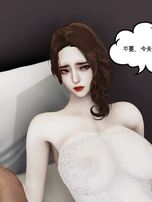 [チーファン] 我的妻子和她的学生08_038